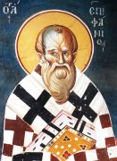 წმინდა ეპიფანე კვიპრელი ეპისკოპოსი