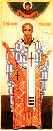 წმინდა იოანე, ნოვგოროდელი მთავარეპისკოპოსი (+1186 წელი) - 7 (ახალი სტილით - 20) სექტემბერი