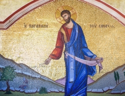 წმინდა გაბრიელ (ქიქოძე) ეპისკოპოსი - მოძღვრება კა-სა კვირიაკესა ზედა