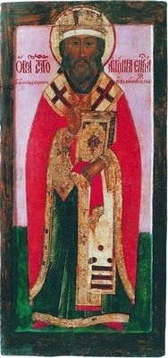 წმინდა ანტონი, ვოლოგოდის ეპისკოპოსი (+1588) - 26 ოქტომბერი (8 ნოემბერი)