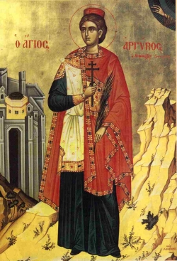 წმინდა მოწამე არგიროსი (+1806) - 11 (24) მაისი