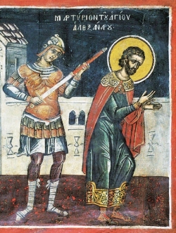 წმინდა მოწამე ალექსანდრე რომაელი (+284-305) - 13 (26) მაისი
