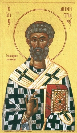 წმინდა დიმიტრიანე, ჰიტრიელი ეპისკოპოსი კვიპროსზე (+915) - 06 (19) ნოემბერი 
