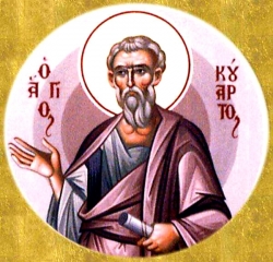 წმინდა მოციქული კოდრატე, სამოცდაათთაგანი (+დაახლ. 130) - 21 სექტემბერი (4 ოქტომბერი)