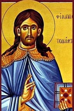 წმინდა ფილიპე აგირელი (V) - ხსენება 12 მაისი (ახ.სტილით 25 მაისი)