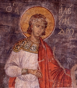 წმინდა მოწამენი ალექსანდრე კონსტანტინოპოლელი - 14 (27) მაისი