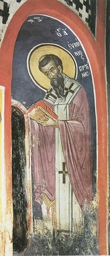 ღირსი ევმენიოსი - ჰორტინელი ეპისკოპოსი (VII) - 18 სექტემბერი (1 ოქტომბერი) 