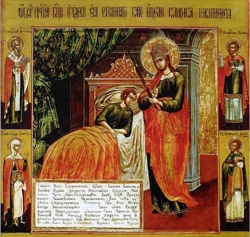 ყოვლადწმინდა ღვთისმშობლის ხატი "მკურნალი" (XVIII) - 18 სექტემბერი (1 ოქტომბერი)