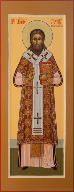 წმინდა სტეფანე, კონსტანტინოპოლელი პატრიარქი (+893) - 17 (30) მაისი