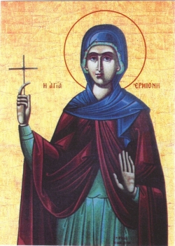 წმინდა მოწამე ერმიონია, 70 მოციქულთაგანის, ფილიპე დიაკონის ასული (+დაახლოებით, 117 წელი) - 04 (ახალი სტილით - 17) სექტემბერი