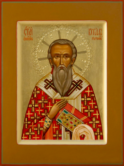 წმინდა მღვდელმოწამე კირილე ჰორტინელი ეპისკოპოსი - 6 (ახალი სტილით - 19) სექტემბერი