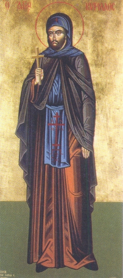 წმინდა მოწამე კირილე თესალონიკელი (+1566) - 6 ივლისი (19 ივლისი)