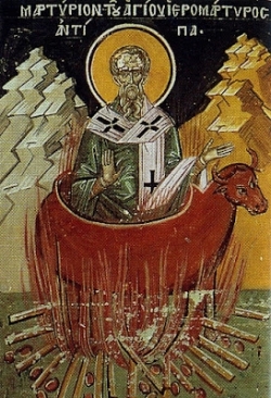 წმინდა მღვდელმოწამე ანტიპა პერგამონის ეპისკოპოსი (+დაახლ. 68) - 11 (24) აპრილი
