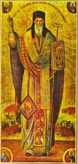 წმინდა ტიმოთე, ევრიპოსის მთავარეპისკოპოსი (+1590) - 16 (29) აგვისტო
