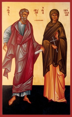 წმინდა მოციქული აკვილა და მისი მეუღლე პრისკილა (I) - 13 (26) თებერვალი