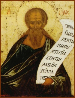 წმინდა წინასწარმეტყველი ამოსი (VIII ს. ქრისტეს შობამდე) - 15 (28) ივნისი