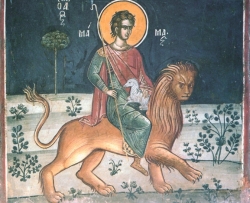 წმინდა მოწამე მამანტი, მამა მისი თეოდორე და დედა მისი რუფინა (+275 წელი) - 2 (ახალი სტილით - 15) სექტემბერი