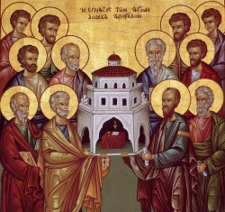 წმინდა გაბრიელ მცირე - შესხმა კე (25), წმიდათა დიდებულთა და ყოვლადქებულთა მოციქულთა