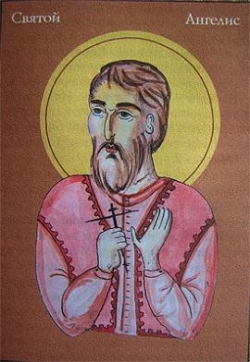 წმინდა მოწამე ანგელი (+1680) – 1 (14) სექტემბერი