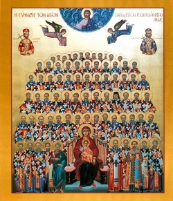 წმინდა იოანე V (+674-675) და წმინდა გიორგი I (+686) - კონსტანტინოპოლელი პატრიარქები - 18 (31) აგვისტო