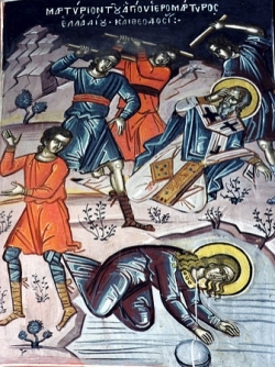 მღვდელმოწამე ელადიოს ეპისკოპოსი (VI-VII) - 28 მაისი (10 ივნისი)