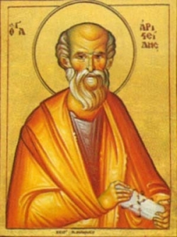 წმინდა არისტიდე ფილოსოფოსი (II) - 13 (26) სექტემბერი