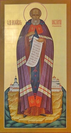 წმინდა ნექტარიოსი, ტობოლსკის მთავარეპისკოპოსი (+1667) - 15 (28) იანვარი