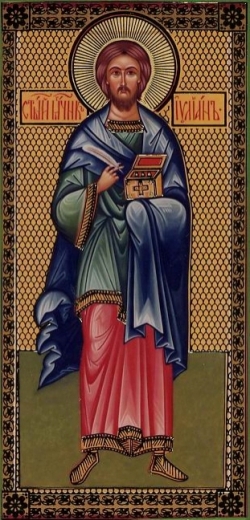წმინდა მოწამე იულიანე (IV) - 12 სექტემბერი (25 სექტემბერი)