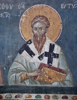 წმინდათა შორის მამაი ჩვენი ევტიქიოსი, მთავარეპისკოპოსი კონსტანტინოპოლისა (+582) - 06 (19) აპრილი