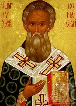 წმინდა მღდელმოწამე ალექსანდრე, კომანას ეპისკოპოსი (III) - 12 (25) აგვისტო