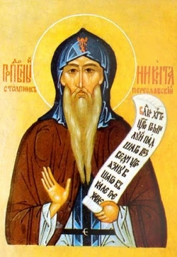 ღირსი ნიკიტა პერესლაველი, სასწაულმოქმედი (+1186) - 24 მაისი (6 ივნისი)