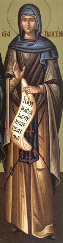 წმინდა თეოფანე ანტიოქიელი და მეუღლე მისი პანსემინა, რომელი იყო ოდესღაც მეძავი (+363-369) - 10 (23) ივნისი