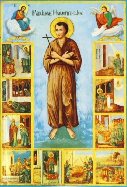 წმინდა აღმსარებელი იოანე რუსი (+1730) - 27 მაისი (9 ივნისი)