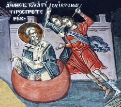 წმინდა მღვდელმოწამე პროტერი, ალექსანდრიელი პატრიარქი (+457) - 28 თებერვალი (13 მარტი ან 12 მარტი - ნაკიან წელს)