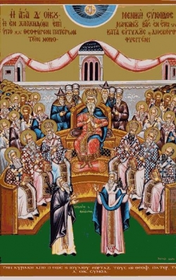 IV მსოფლიო საეკლესიო კრების მონაწილე მამათა ხსენება (+451)