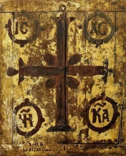 წმინდა მოწამე ანასტასი (+662) - 21 იანვარი (3 თებერვალი)