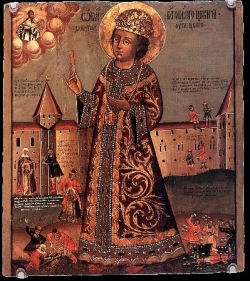 წმინდა კეთილმორწმუნე უფლისწული დიმიტრი უგლიჩელი, მოსკოველი (+1591) - 15 მაისი (28 მაისი)