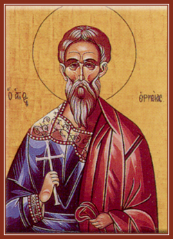 წმინდა მოწამე ერმი კომანელი (II) - 31 მაისი (13 ივნისი)