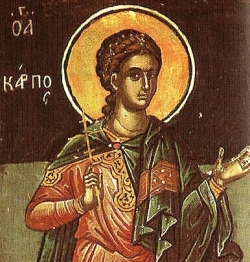 წმინდა კარპეზი და ალფესი, სამოცდაათთაგანნი (I) - 26 მაისი (8 ივნისი)