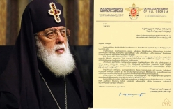 საქართველოს კათოლიკოს-პატრიარქის წერილი პრემიერ-მინისტრს, ბატონ ირაკლი ღარიბაშვილს