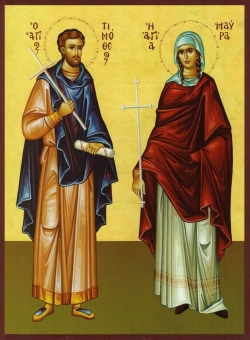 წმინდა მოწამენი ტიმოთე და მავრა (დაახლოებით 286 წელი) - 03 ( 16) მაისი
