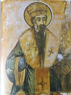 წმინდა იოაკიმე I, ტირნოვოს პატრიარქი (+1248) - 18 (31) იანვარი