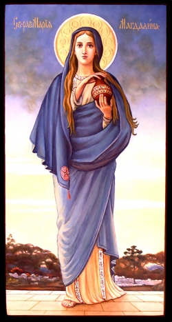წმინდა მარიამ მაგდალინელი (I) -  22 ივლისი (4 აგვისტო)