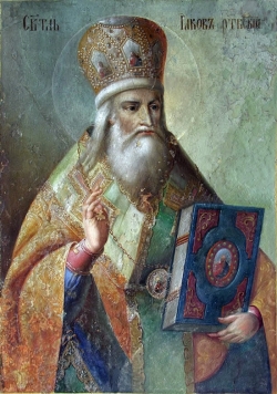 ღირსი იაკობი, როსტოვის ეპისკოპოსი (+1392) - 27 ნოემბერი (10 დეკემბერი)