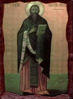 წმინდა მოწამე ანასტასი იანინელი (+1743) - 08 (21) ივლისი