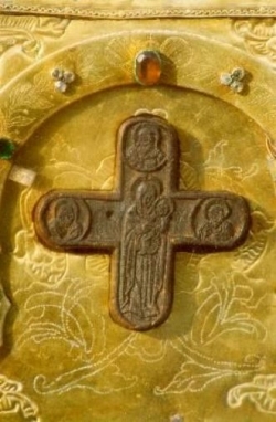 წმინდა მოწამე ეთერიოსი (+დაახლ. 305) - 18 ივნისი (1 ივლისი)