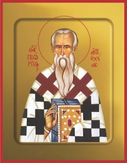 წმინდა გიორგი აღმსარებელი, პისიდიის ანტიოქიის ეპისკოპოსი (+813-820) - 19 აპრილი (2 მაისი)