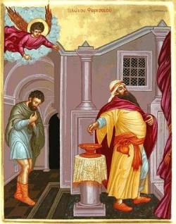 წმინდა გაბრიელ (ქიქოძე) ეპისკოპოსი - სიტყვა ფარისევლის და მეზვერის კვირიაკესა