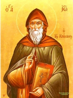 წმინდა იოანე სინელი (VII) - 30 მარტი (12 აპრილი)