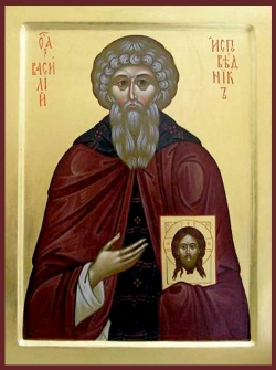წმინდა ბასილი აღმსარებელი, პარიის (პარიონის) ეპისკოპოსი (IX) - 12(25) აპრილი